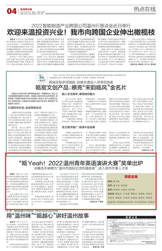 美女啪啪啪